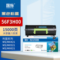 国际粉盒 56F3H00 (大容量)(利盟)