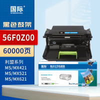 国际感光鼓组件 56F0Z00(利盟)