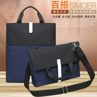 斯莫尔(SIMOER)SL-1709蓝色时尚休闲单肩斜挎包竖款多功能手提包公文包文件包