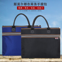 斯莫尔(SIMOER)SL-1714 黑色 手提文件袋大容量男多层资料袋公文包