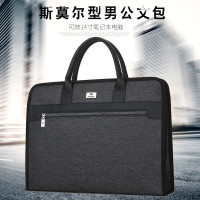 斯莫尔(SIMOER)SL-537黑色公文包
