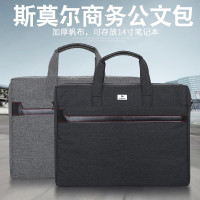 斯莫尔(SIMOER)SL-8145 黑色手提包手拿商务公文包横款休闲包电脑包会议包出差包