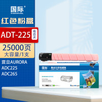 国际粉盒 ADT-225 红色(大容量)(震旦)