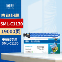 国际粉盒 SML-C1130 蓝色(安普印)