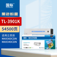 国际粉盒 HC1820/TL-3901 黑色(华讯方舟/立思辰)