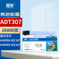 国际粉盒 ADT-307C