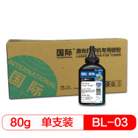 国际碳粉 BL-03/TN3435/TN3285/TN3235/TN3175/3135 80g
