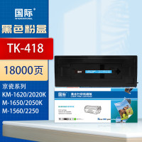 国际粉盒 TK-418(京瓷)