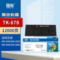 国际粉盒 TK-678(京瓷)