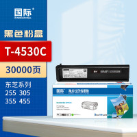 国际粉盒 T-4530C 24K(东芝)