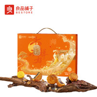 流心奶黄松仁糯月饼60g*2 流心奶黄山核桃仁糯月饼60g*2 流心奶黄糯月饼60g*2 黑芝麻核桃月饼100g*2