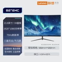 联想来酷Lecoo  27英寸高清曲面窄边台式办公家用监控电脑显示器B2724C