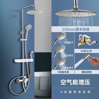 欧琳(OULIN) 淋浴花洒套装增压四出水花洒淋浴器水龙头 亮银色CH3506S