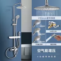 欧琳(OULIN) 淋浴花洒套装增压四出水花洒淋浴器水龙头 亮银色CH3506S