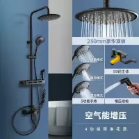 欧琳(OULIN) 淋浴花洒套装增压四出水花洒淋浴器水龙头 哑光黑CH3506-B