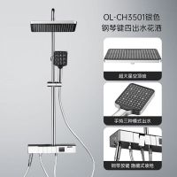 欧琳(OULIN)淋浴花洒套装数显花洒喷头增压大顶喷钢琴按键CH3501银色