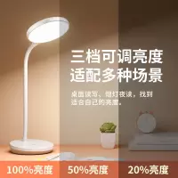 飞利浦 酷优充电护眼台灯 学习专用led阅读灯寝室宿舍床头灯