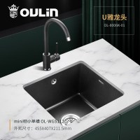 欧琳(OULIN)黑色石英石水槽单槽WGS112厨房洗菜盆洗菜池