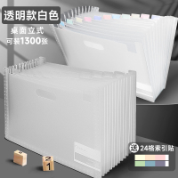 得力风琴包PM703-13透明白简易款