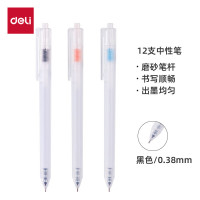 得力(deli)雾透中性笔签字笔 0.38mm全针管简约无印风按动笔水笔 黑色 12支/盒DL-A115