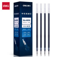 得力6916中性笔替芯0.5mm子弹头(墨蓝)20支/盒