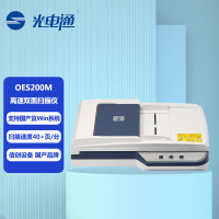 光电通OES200M专用A4高速双面扫描仪 馈纸+平板式扫描