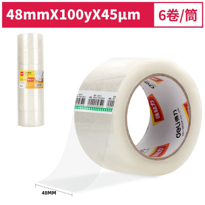 得力 30213 封箱胶带 48mm*100y*45um (6卷/筒)