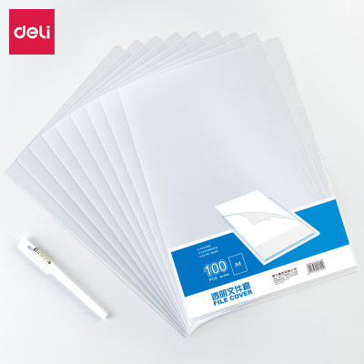 得力(deli) 5700 透明单片夹 A4 L型文件套 加厚二页式文件夹文件袋 100只装
