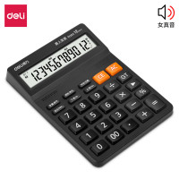 得力 TE202语音计算器 灰色