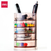 得力 906 四层笔筒(混)