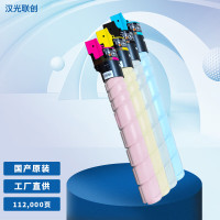 汉光联创 TN5456C 彩色碳粉 原装耗材 (适用于汉光HGFC5556复合机)