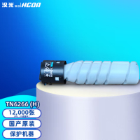 汉光联创TN6266(H)墨粉盒适用于汉光联创国产黑白智能复合机HGF6266
