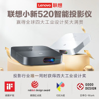 联想小新520 智能投影仪家用卧室办公投影机手机投影家庭影院客厅手机投屏同屏 自动对焦 梯形校正