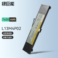 绿巨能L13M4P02笔记本电脑电池