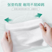 心相印 XCD060 棉柔系列洗脸巾60片*3卷 (卷式袋装)