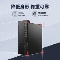 联想(Lenovo)启天M450 商用办公台式电脑主机(i5-12500 8G 256G+1T机械)定制