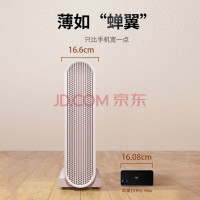 霍尼韦尔(Honeywell)空气净化器 KJ420F-P21W 智能高效除甲醛除菌异味超薄设计母婴首先 白色