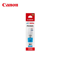 佳能GI-80 C 青色墨水 适用G7080/G6080/G5080