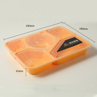 君子风 一次性多格便当盒 带安全扣注塑PP 五格 1200ml