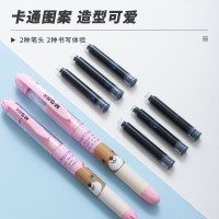 晨光 HAFP0438 直液式钢笔组合卡装 墨蓝 24/组