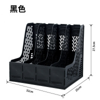 晨光 ADMN4398 普惠型四联文件框 蓝色