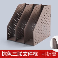 晨光 秒装文件框 三联 棕色