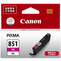 佳能(Canon)CLI-851XL M 大容量品红色墨盒 适用iX6880/iX6780/iP8780