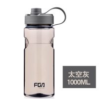 富光(FGA) 太空杯FS1066-1000(起订量50)