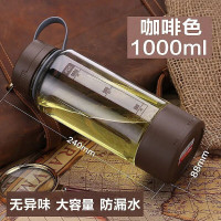 富光(FGA)太空杯FS1065-1000(起订量50)