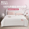 红豆家纺(Hodo Home)相思纯蚕丝被/条200*230CM