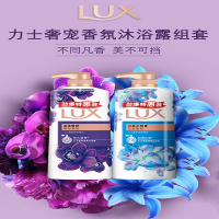 LUX力士幽莲魅肤+闪亮冰爽(680G+680G)