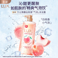力士气泡爽肤香氛沐浴露白桃香770G