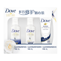 多芬密集修护旅行装(50+50+45)G