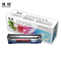 博翔CB436A硒鼓适用于惠普P1500/1505/1505n/M1120/1120n/佳能LBP3250/CRG313